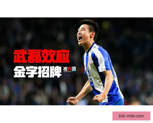 女足俱乐部商业价值急速上升背后原因与未来发展潜力分析