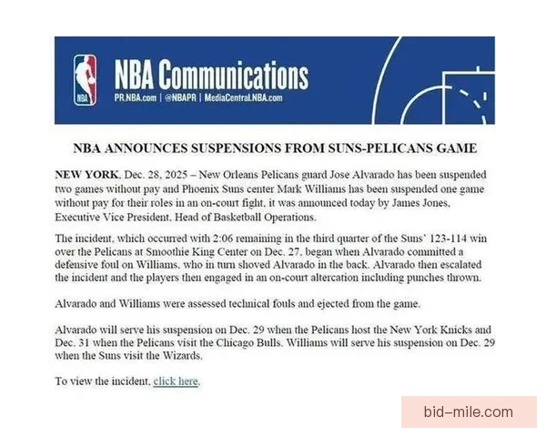 曼城俱乐部面临英超联盟115项财务规则违规指控独立听证会预计审理数月